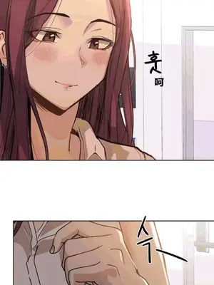 幸運的男人 1-71話[完結]_034015