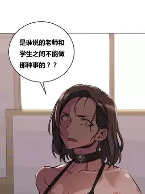 幸運的男人 1-71話[完結]_034022