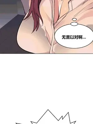 幸運的男人 1-71話[完結]_034023