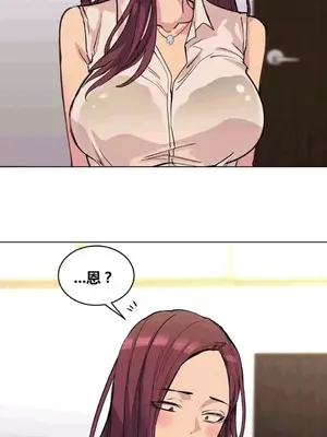幸運的男人 1-71話[完結]_034024