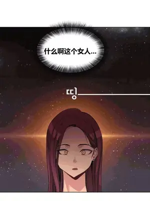 幸運的男人 1-71話[完結]_034025