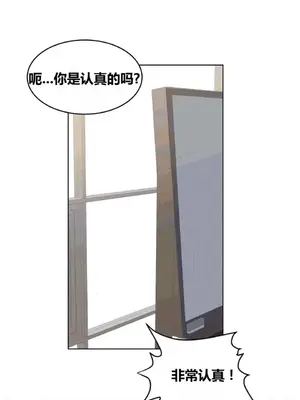 幸運的男人 1-71話[完結]_034026