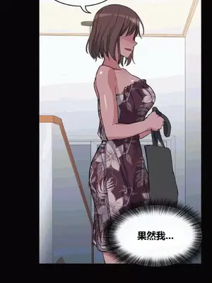 幸運的男人 1-71話[完結]_034027