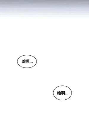 幸運的男人 1-71話[完結]_034029