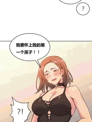 幸運的男人 1-71話[完結]_034031