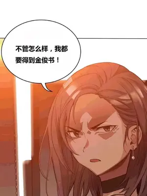 幸運的男人 1-71話[完結]_034032