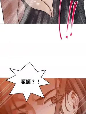 幸運的男人 1-71話[完結]_034033
