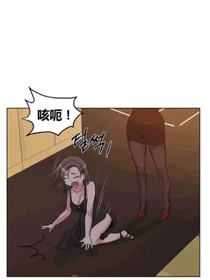 幸運的男人 1-71話[完結]_035002