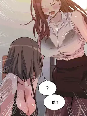 幸運的男人 1-71話[完結]_035003