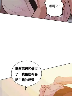幸運的男人 1-71話[完結]_035006