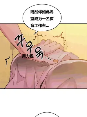 幸運的男人 1-71話[完結]_035008