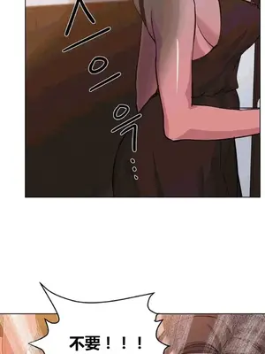 幸運的男人 1-71話[完結]_035010
