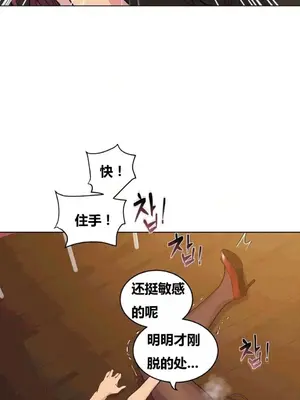 幸運的男人 1-71話[完結]_035016