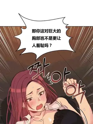 幸運的男人 1-71話[完結]_035017