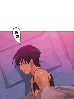 幸運的男人 1-71話[完結]_035028