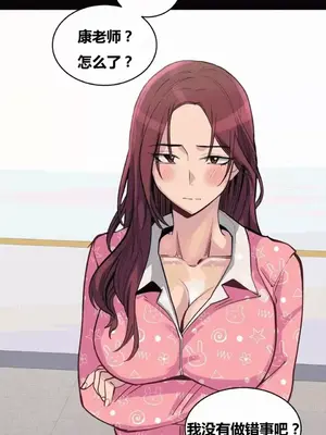 幸運的男人 1-71話[完結]_036007