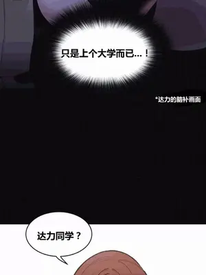 幸運的男人 1-71話[完結]_036010