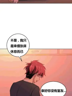 幸運的男人 1-71話[完結]_036012