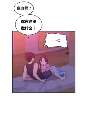 幸運的男人 1-71話[完結]_036014