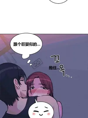 幸運的男人 1-71話[完結]_036018