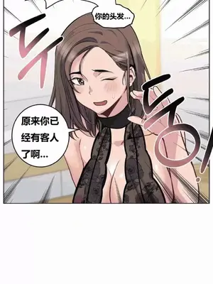 幸運的男人 1-71話[完結]_036021