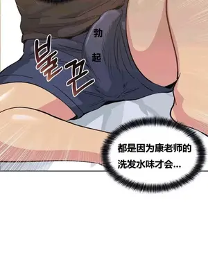 幸運的男人 1-71話[完結]_036024