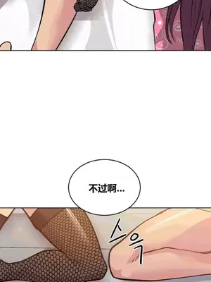 幸運的男人 1-71話[完結]_036029