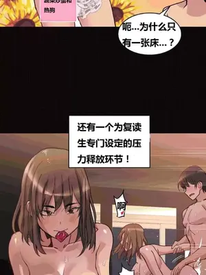 幸運的男人 1-71話[完結]_037003