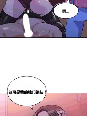 幸運的男人 1-71話[完結]_037011