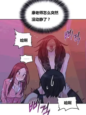幸運的男人 1-71話[完結]_037016