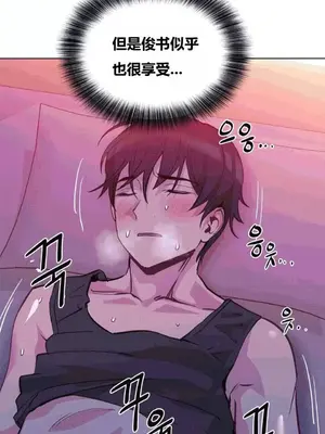 幸運的男人 1-71話[完結]_037019