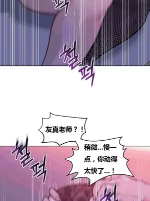 幸運的男人 1-71話[完結]_037021