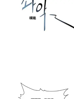 幸運的男人 1-71話[完結]_037022