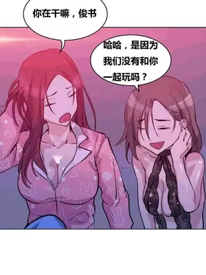 幸運的男人 1-71話[完結]_037028