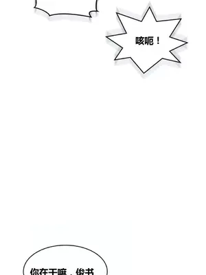 幸運的男人 1-71話[完結]_038001