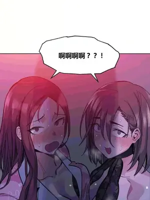 幸運的男人 1-71話[完結]_038002