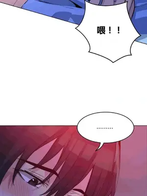 幸運的男人 1-71話[完結]_038004
