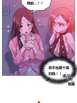 幸運的男人 1-71話[完結]_038005