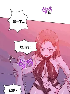 幸運的男人 1-71話[完結]_038007