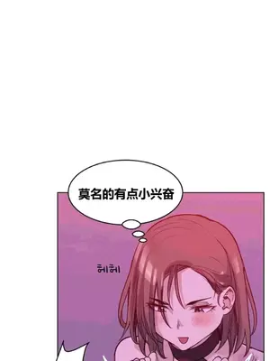 幸運的男人 1-71話[完結]_038008