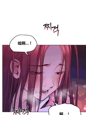 幸運的男人 1-71話[完結]_038012