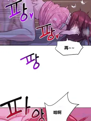 幸運的男人 1-71話[完結]_038030
