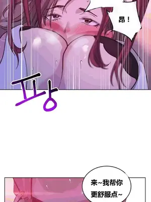 幸運的男人 1-71話[完結]_038114