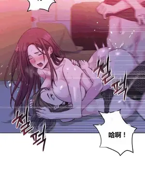 幸運的男人 1-71話[完結]_038115