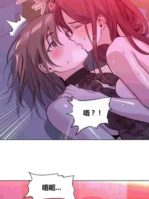 幸運的男人 1-71話[完結]_038117