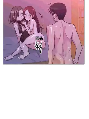 幸運的男人 1-71話[完結]_038122