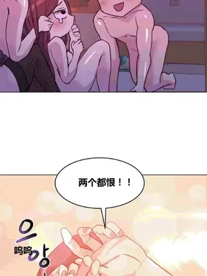 幸運的男人 1-71話[完結]_038123