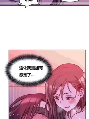 幸運的男人 1-71話[完結]_038126