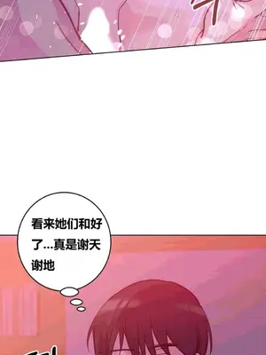 幸運的男人 1-71話[完結]_038128