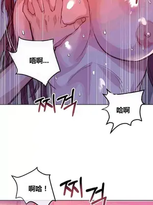 幸運的男人 1-71話[完結]_039002